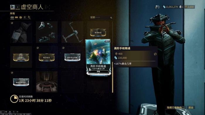 星际战甲卡片属性有哪些_星际战甲卡片属性介绍