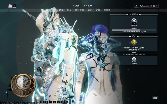 星际战甲新手地球怎么过的1