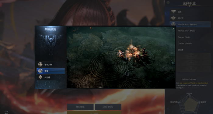 失落的方舟罗亨达尔怎么去2