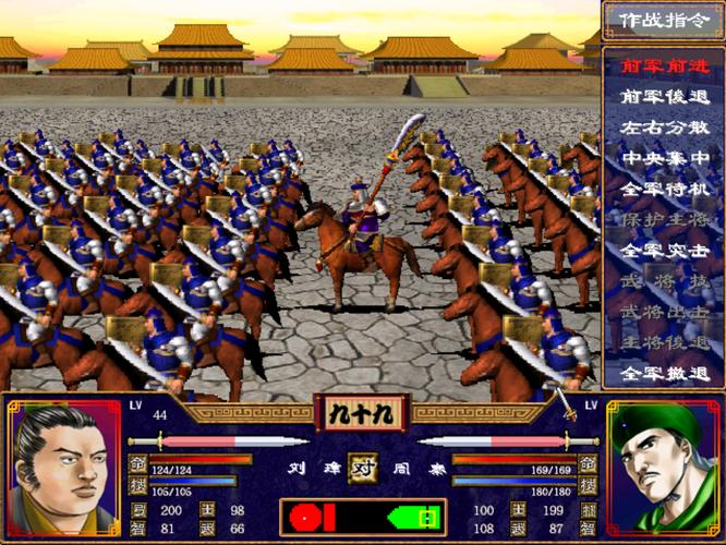 三国群英传2装备加持有什么用3