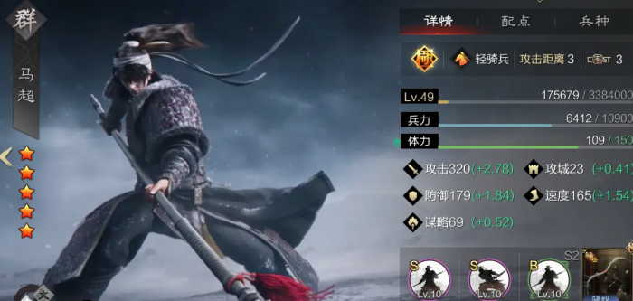 流星蝴蝶剑两把匕首合在一起有什么用3