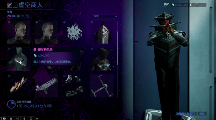 星际战甲终结任务如何完成1