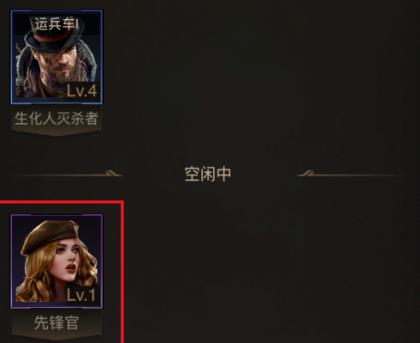 守望黎明里面的石块怎么获得2