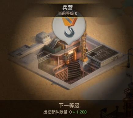 守望黎明设计图怎么获取2