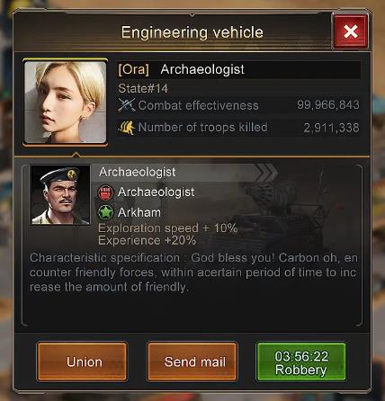 守望黎明设计图怎么获取3