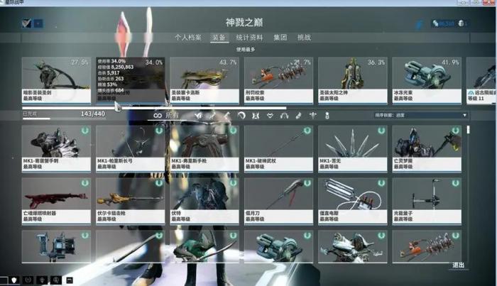 星际战甲水男p怎么获得3