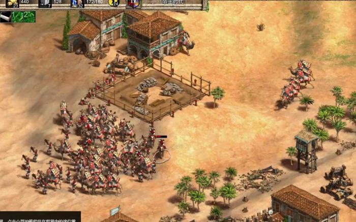 帝国时代2圣物怎么获得加成3