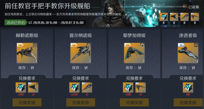 第二银河t3怎么获得2