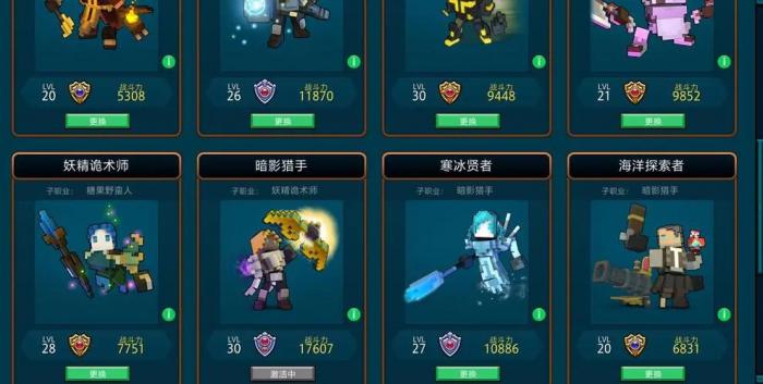 宝藏世界徽章怎么获得2