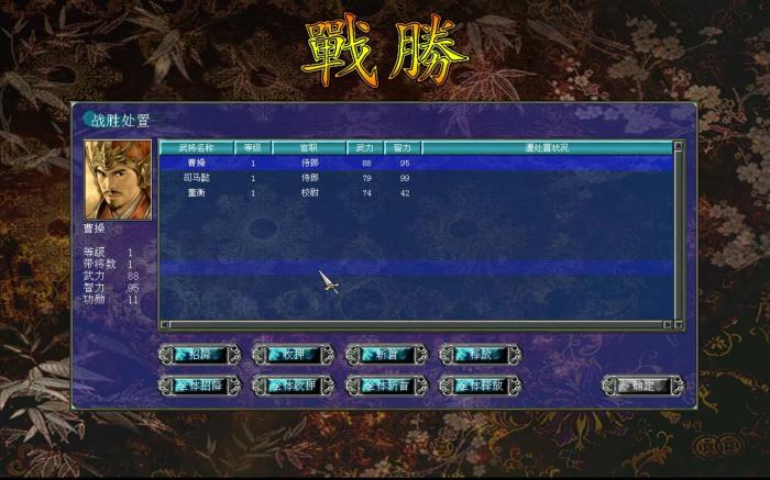 三国群英传7甘露宝瓶怎么获得_三国群英传7打宝地点