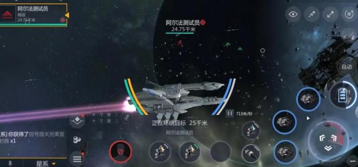 第二银河怎么获得资源1