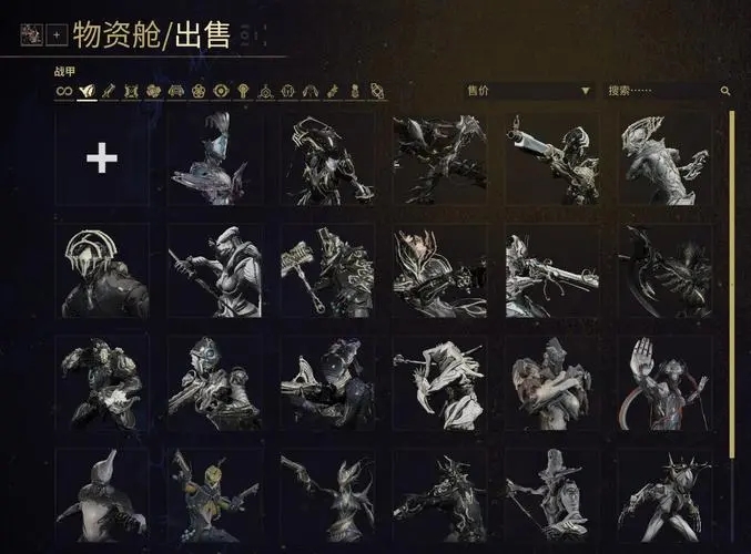 星际战甲吟游歌者部件怎么获得_星际战甲吟游歌者组件