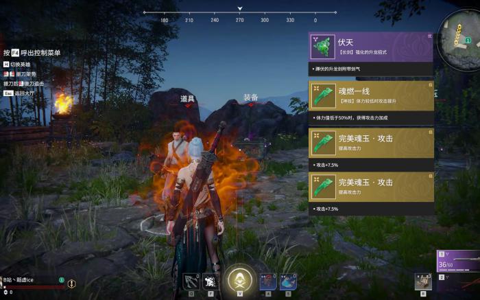 永劫无间怎么查看局内伤害2