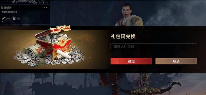 永劫无间小黑盒头像怎么领取_永劫无间小黑盒头像怎么获取