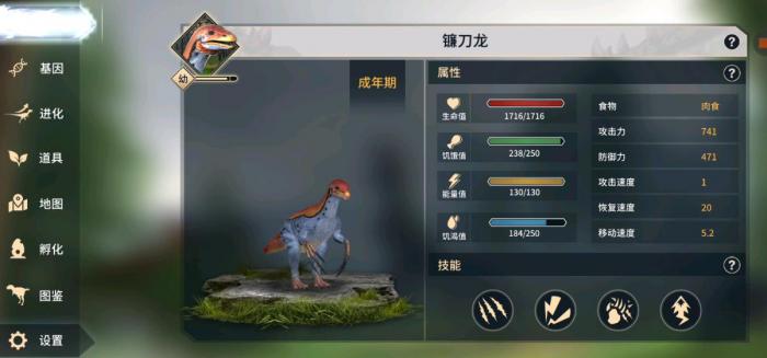 恐龙岛进化游戏积分怎么获得3