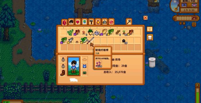 星露谷物语姜岛核桃怎么获得_星露谷物语姜岛核桃解锁顺序