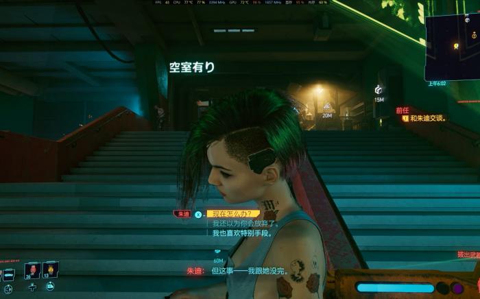 赛博朋克2077克莱尔怎么推倒3