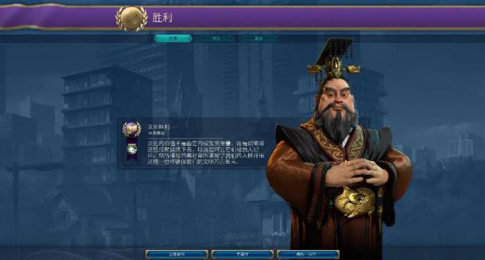文明6秦始皇什么胜利好_文明6秦始皇真实开局思路