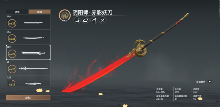 永劫无间武器特殊技能怎么用2