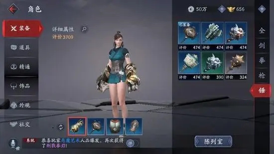 流星蝴蝶剑怎么加满气_流星蝴蝶剑攒气