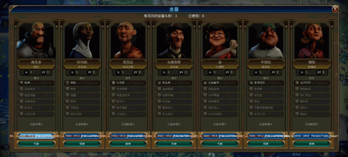 文明6马格努斯怎么用2