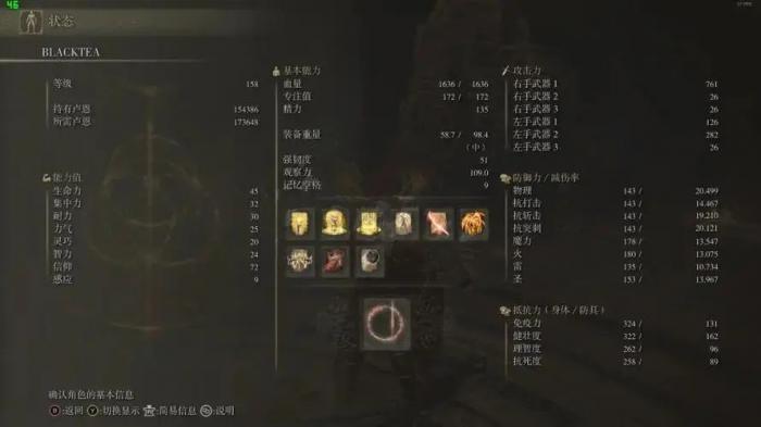 艾尔登法环怎么用左手战技1