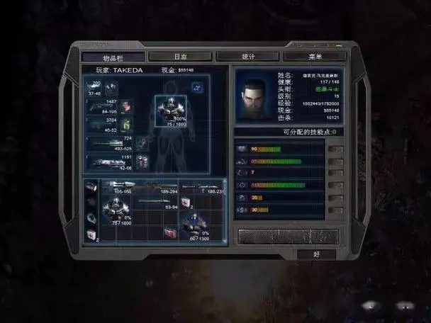 孤胆枪手2新世界武器补丁怎么用3