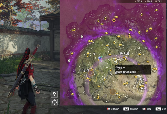 永劫无间怎么打护甲2