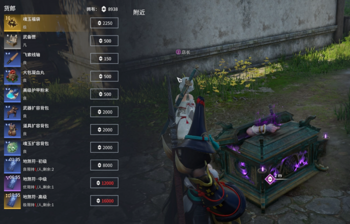 永劫无间怎么打护甲3