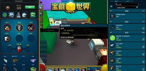 宝藏世界如何刷人物等级最快2