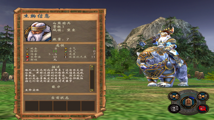 英雄无敌5顶级兵种有哪些2