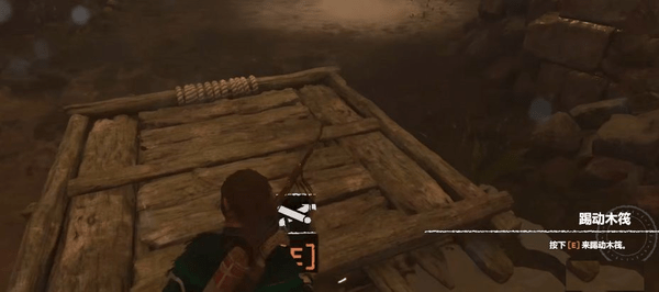 古墓丽影怎么保存游戏进度1