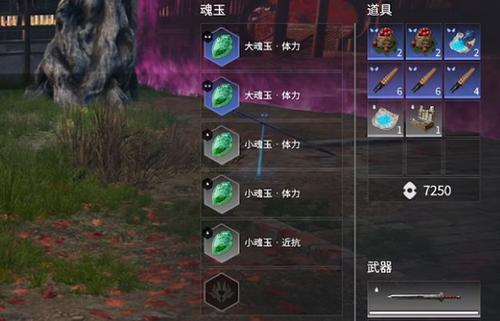 永劫无间怎么快速捡装备_永劫无间怎么快速捡装备