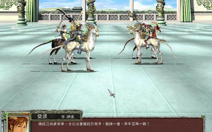 三国群英传7比武圣兽怎么打3