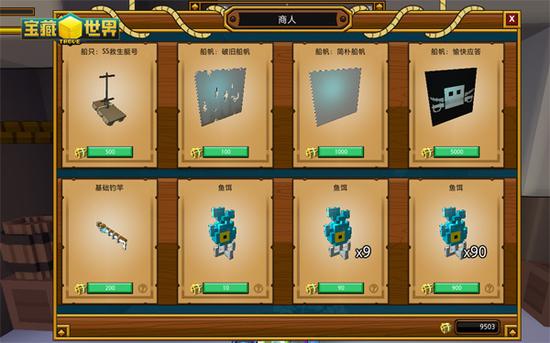 宝藏世界混沌核心怎么开启_宝藏世界混沌核心速刷