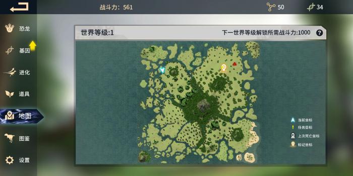 恐龙岛怎么进入测试服1