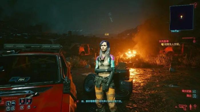 赛博朋克2077艾芙琳怎么选择2