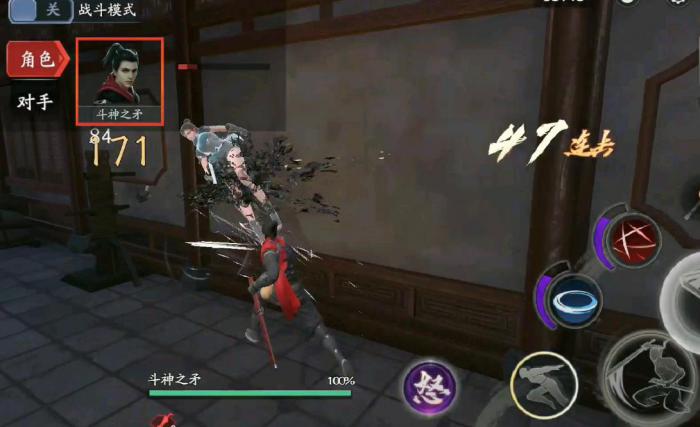 流星蝴蝶剑武器连招怎么用2