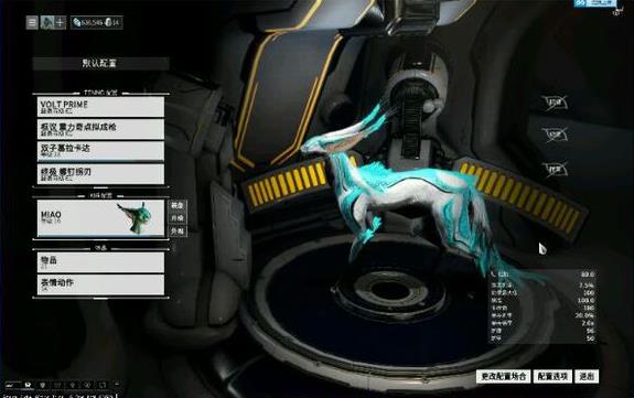 星际战甲怎么看是不是好运猫_星际战甲怎么看好运猫叫没叫