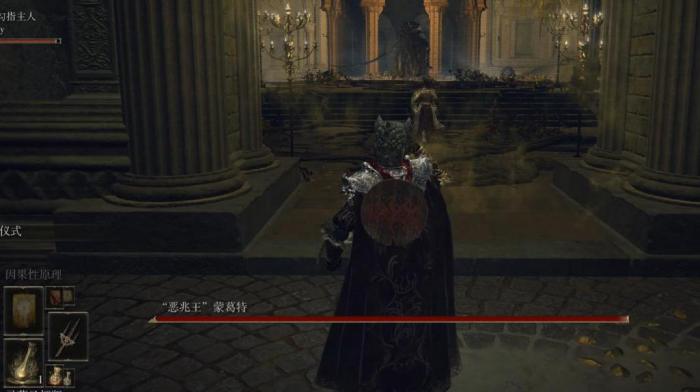 艾尔登法环防具排行是什么2