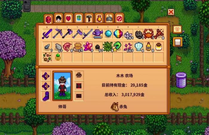 星露谷物语五彩任务中蓝色任务如何完成2