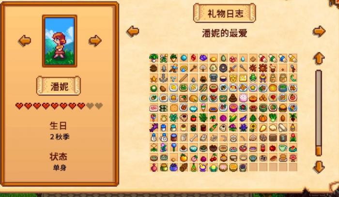 星露谷物语钓鱼渔具怎么用_星露谷物语渔具怎么配