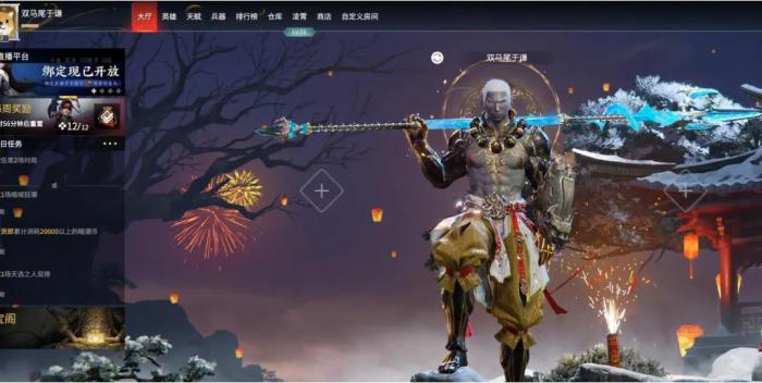 永劫无间怎么无间模式2