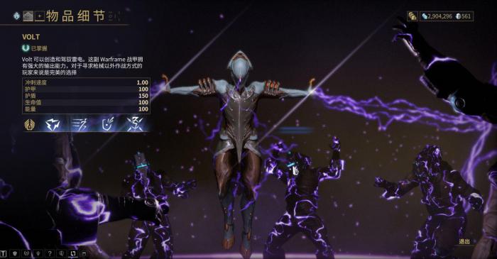 星际战甲新手该做什么2