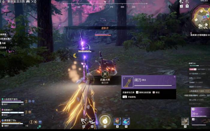 永劫无间怎么返回游戏2