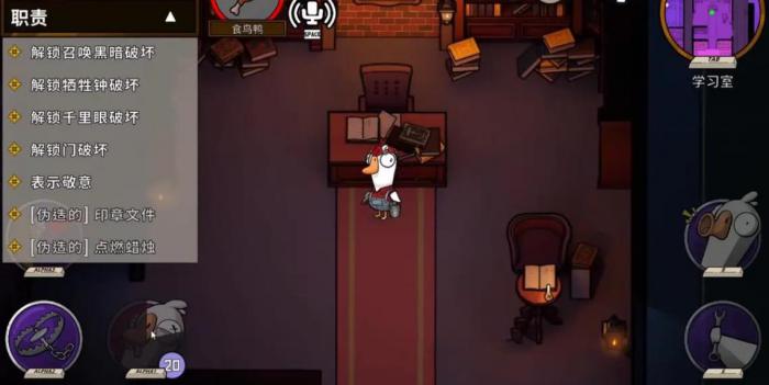 鹅鸭杀自爆是什么意思2