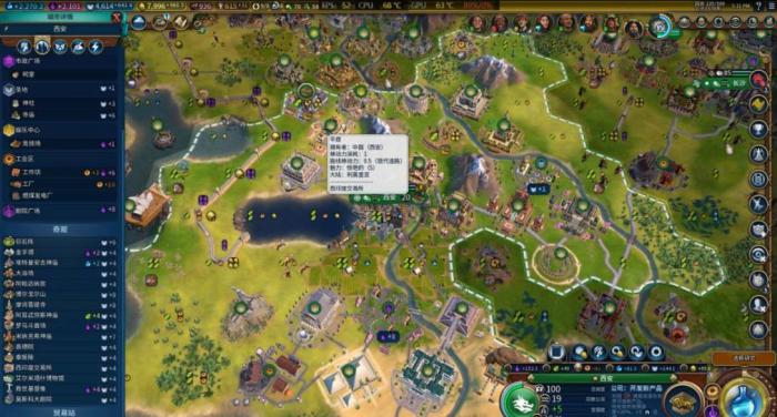文明6秦始皇玩什么地图_文明6秦始皇完美开局地图