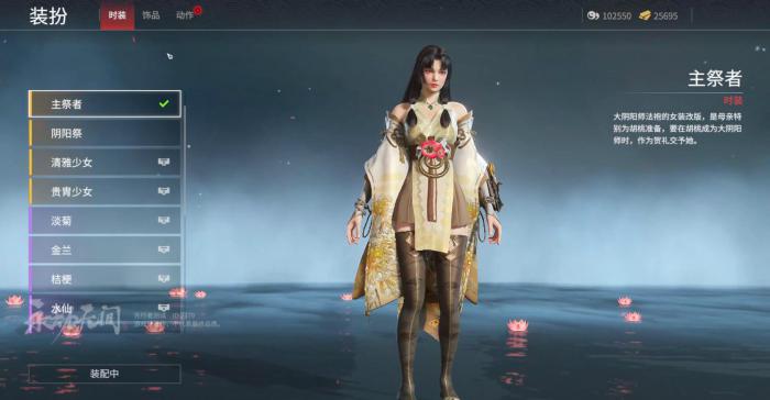 永劫无间指南针是什么东西_永劫无间新手指引