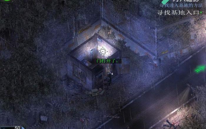 孤胆枪手激光门怎么过3