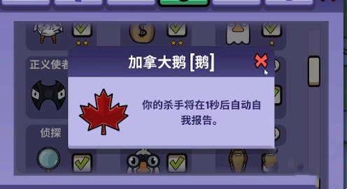 鹅鸭杀开局多久可以开饭2